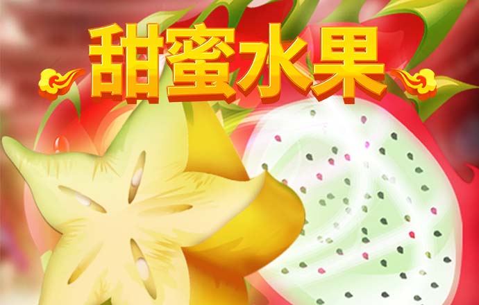 噢门资料大全正版查询